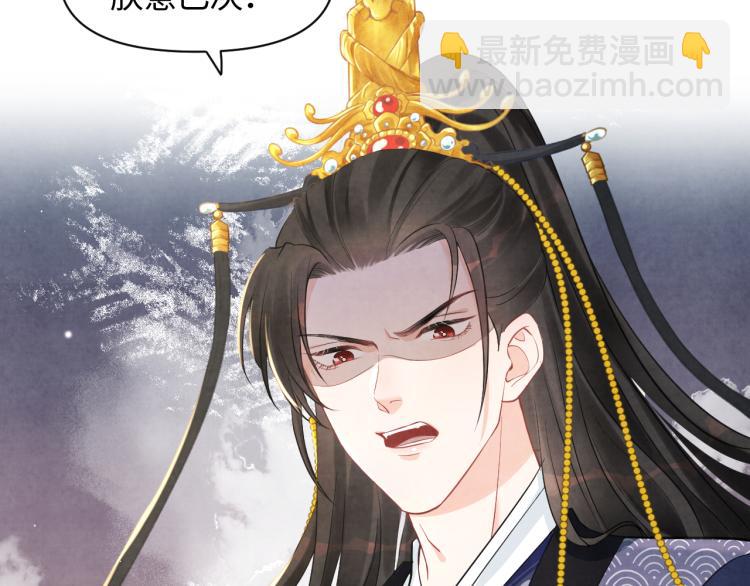 第12话 爹爹发飙了？！(1/3)-第14话