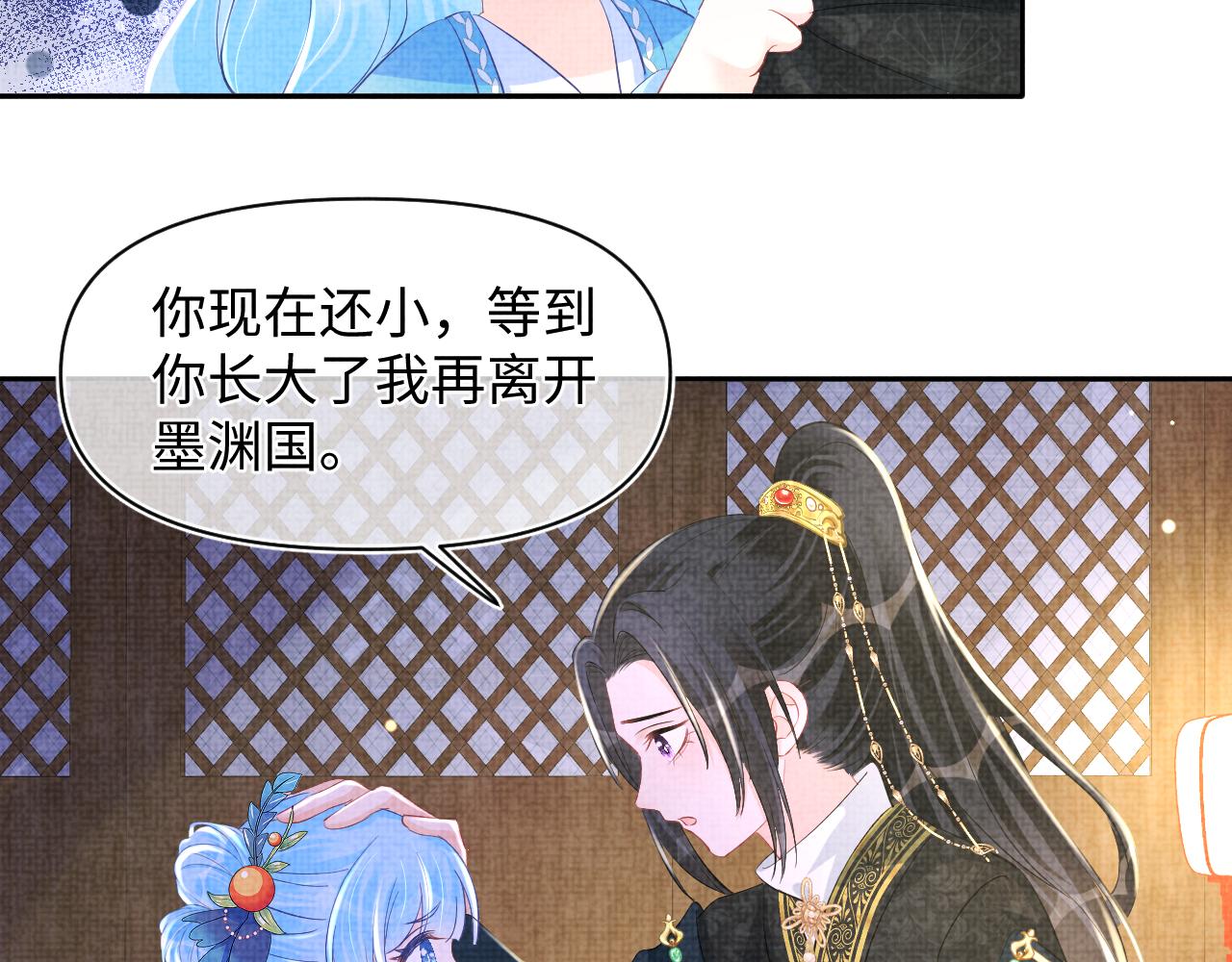 第130话 不想你离开(1/3)-第132话