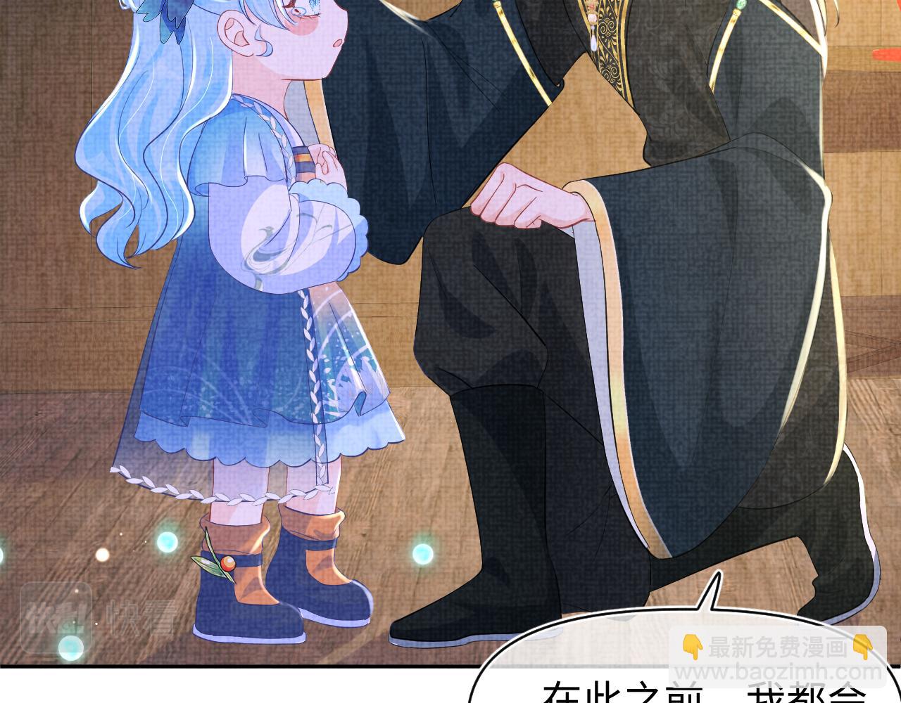 第130话 不想你离开(1/3)-第132话