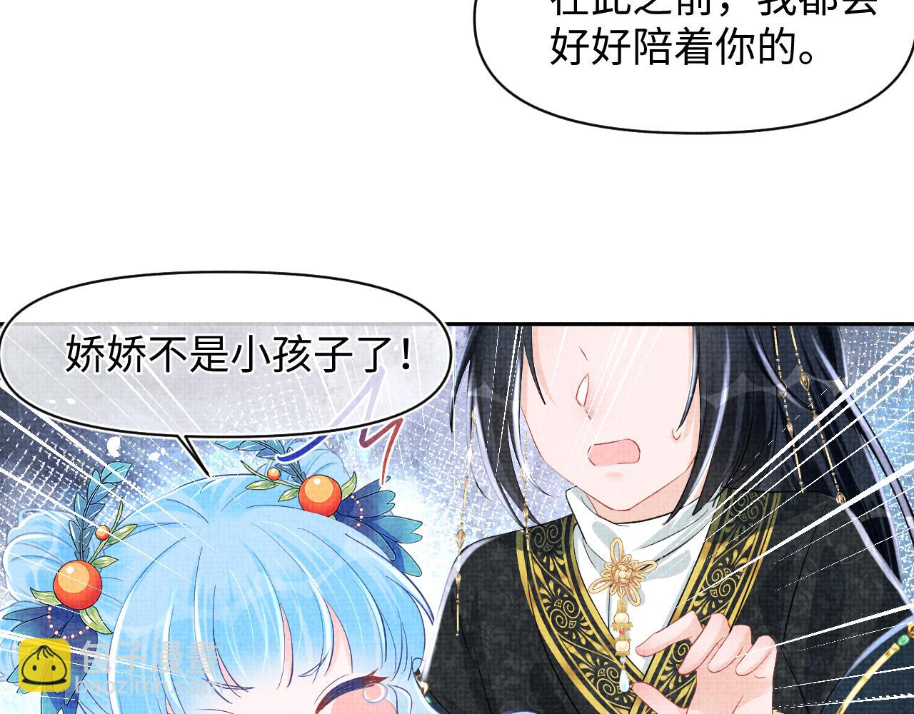 第130话 不想你离开(1/3)-第132话