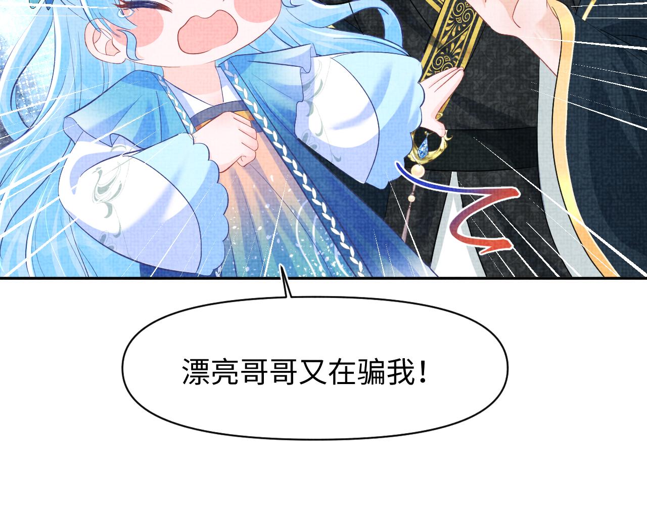 第130话 不想你离开(1/3)-第132话