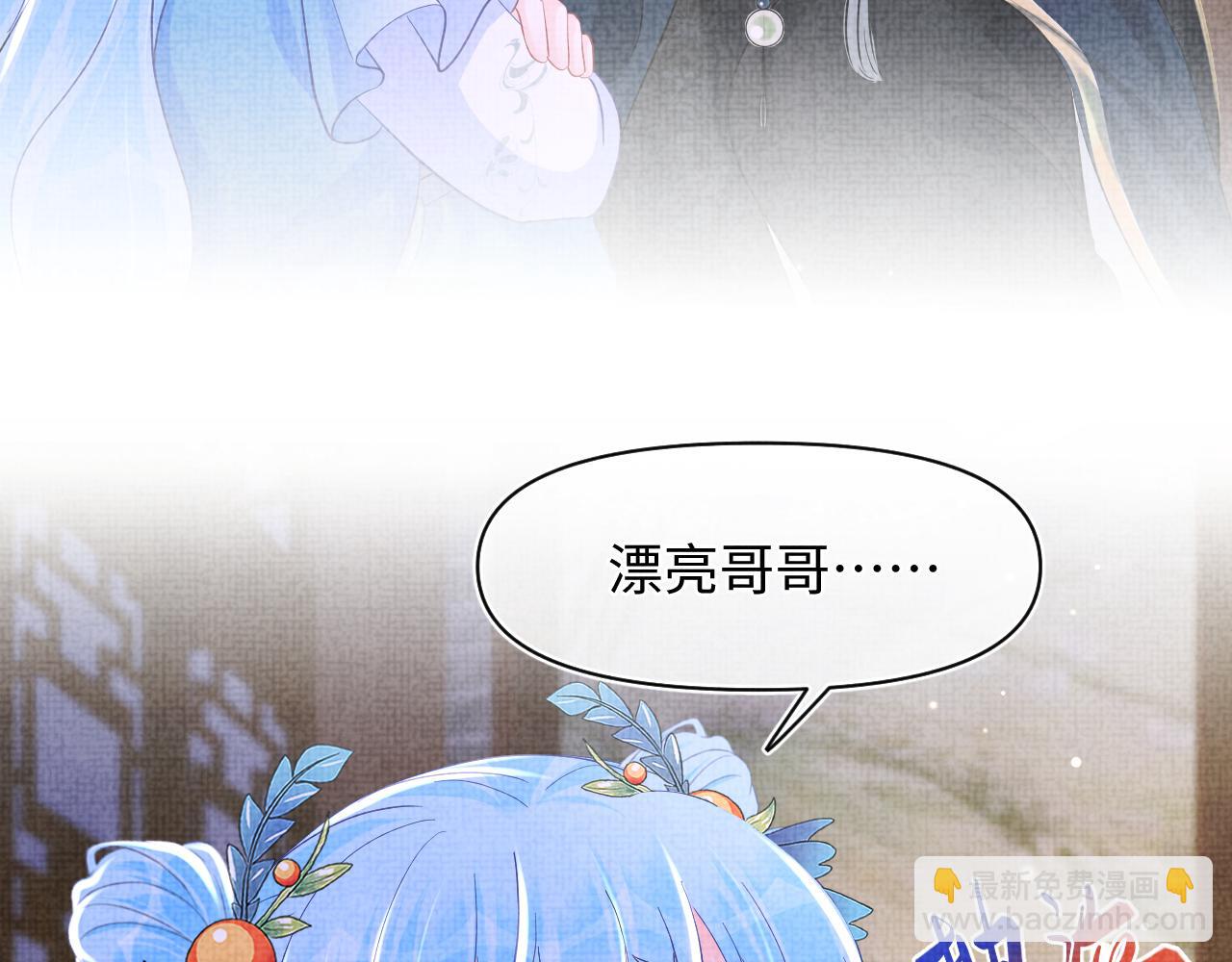 第130话 不想你离开(1/3)-第132话