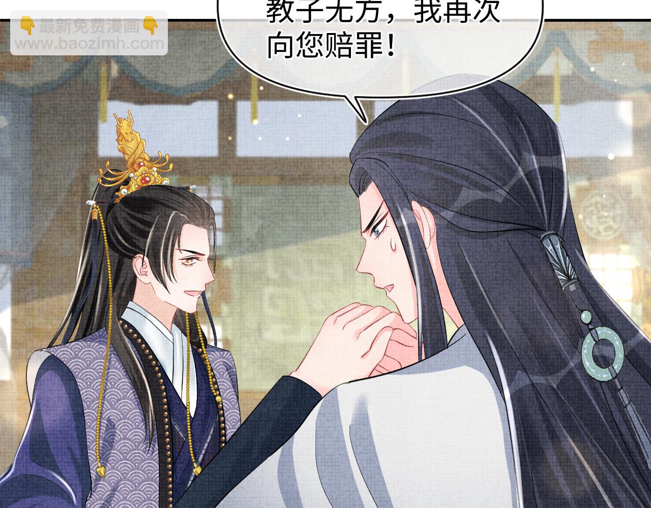 第130话 不想你离开(1/3)-第132话