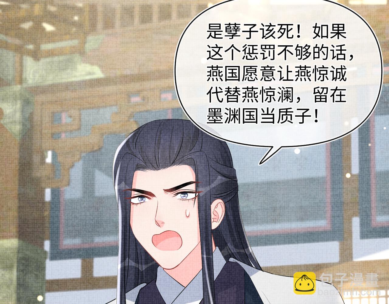 第130话 不想你离开(1/3)-第132话