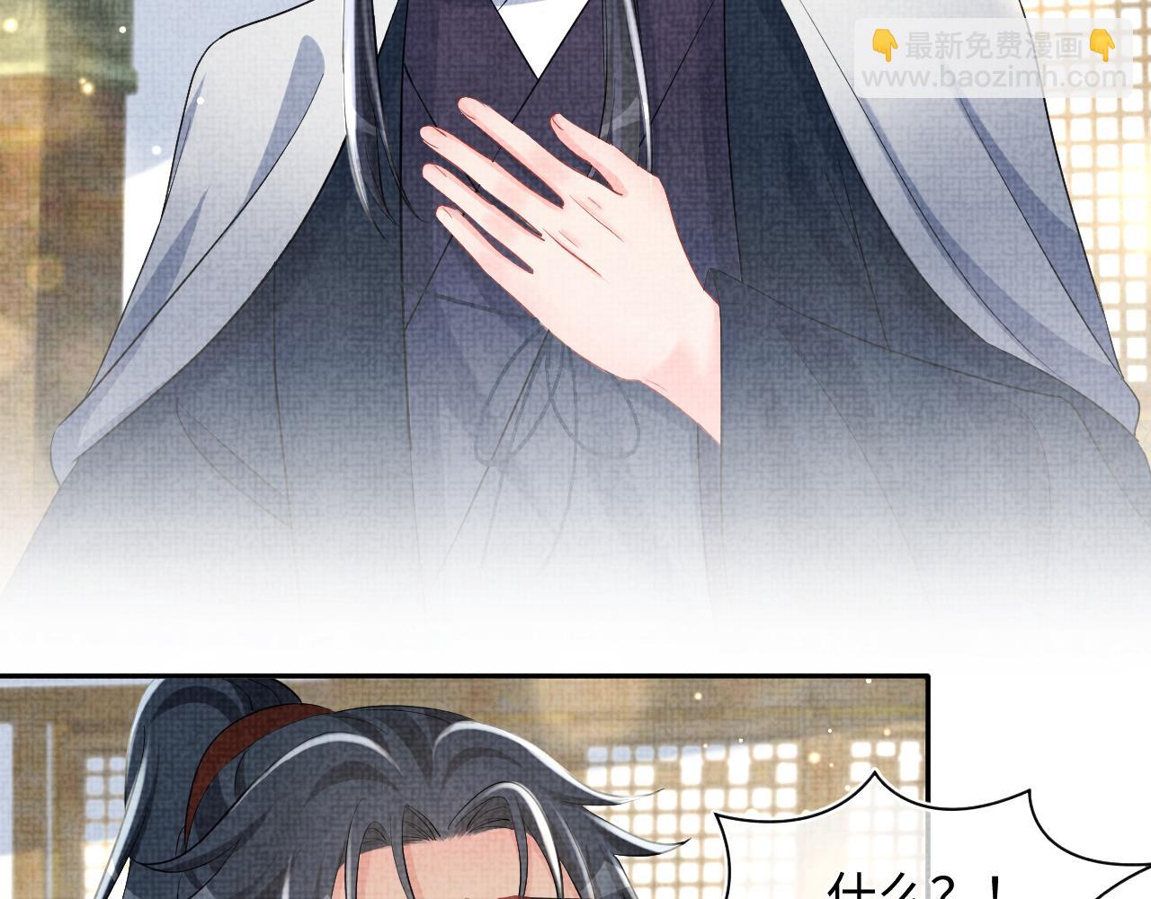 第130话 不想你离开(1/3)-第132话