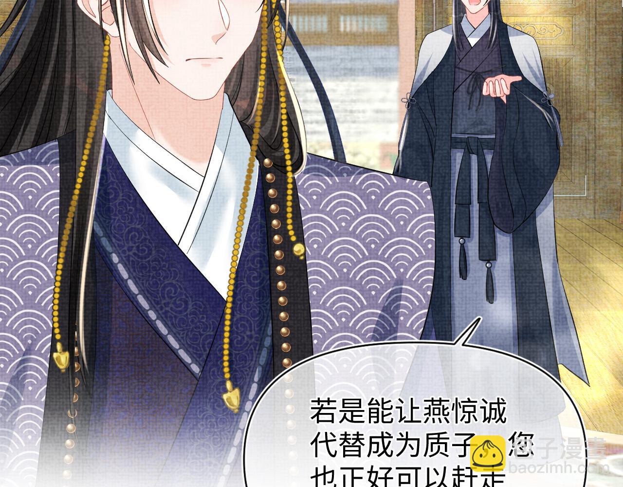 第130话 不想你离开(1/3)-第132话