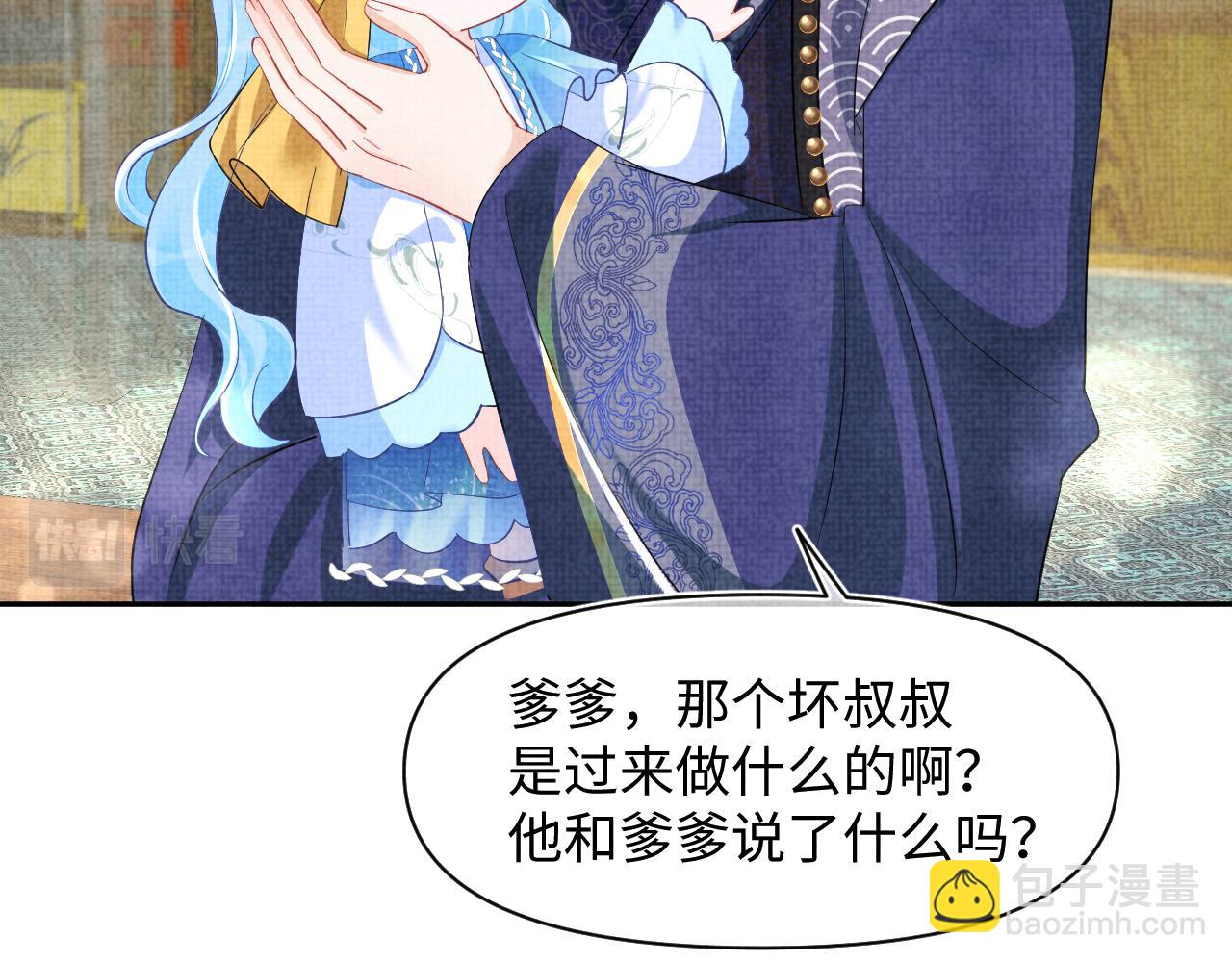 第130话 不想你离开(1/3)-第132话