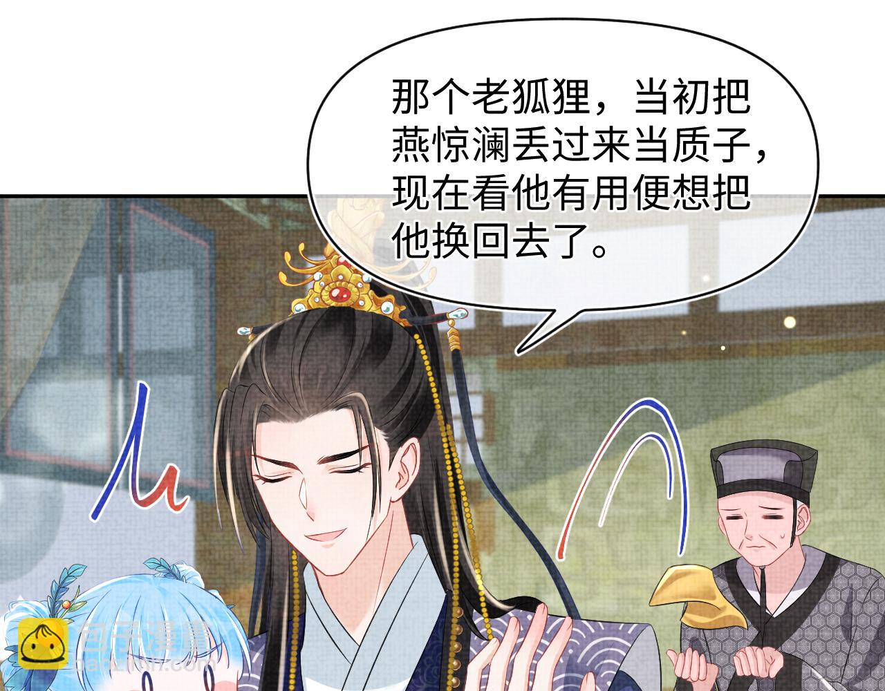 第130话 不想你离开(1/3)-第132话