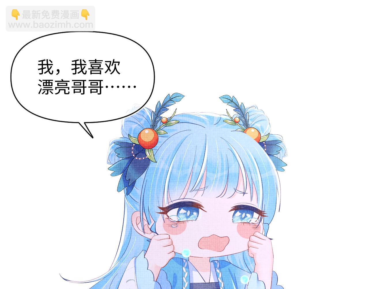 第130话 不想你离开(1/3)-第132话