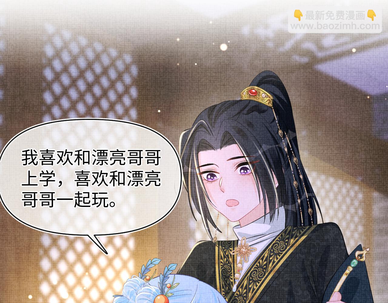 第130话 不想你离开(1/3)-第132话