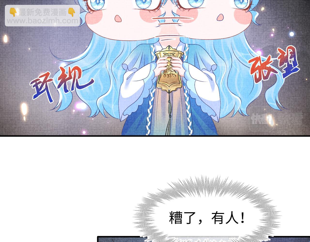 第132话  娇娇军营救漂亮哥哥(1/3)-第134话