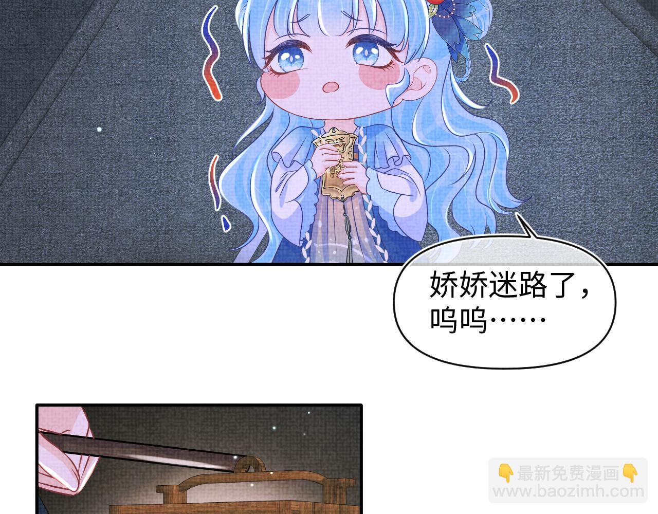 第132话  娇娇军营救漂亮哥哥(1/3)-第134话