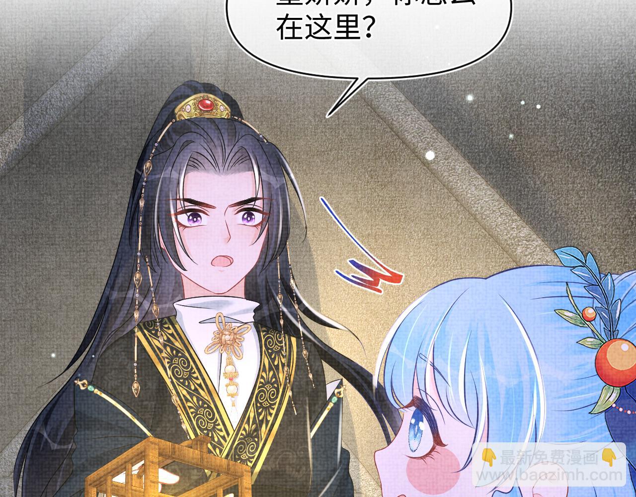 第132话  娇娇军营救漂亮哥哥(1/3)-第134话