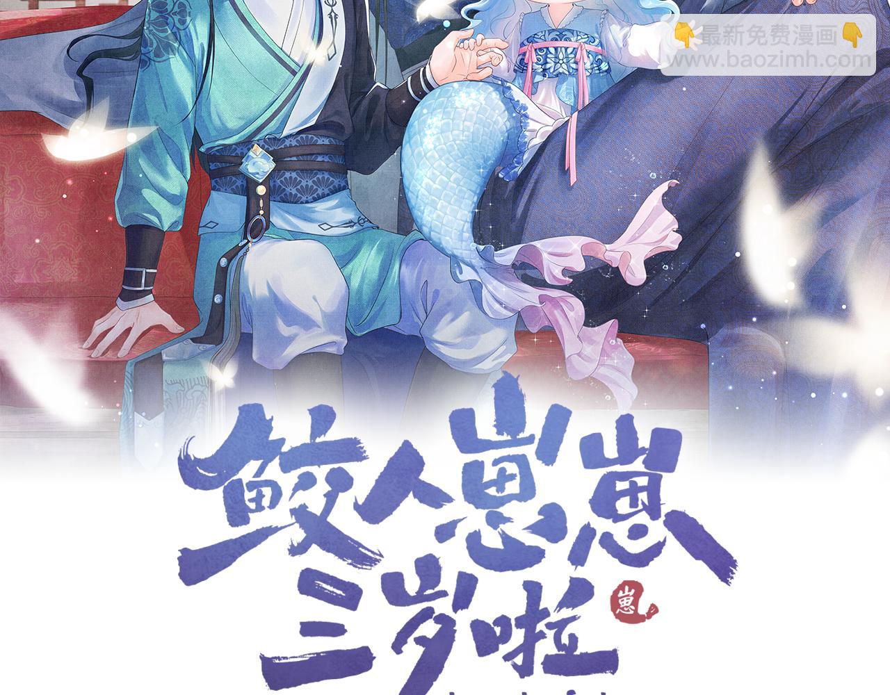 第132话  娇娇军营救漂亮哥哥(1/3)-第134话