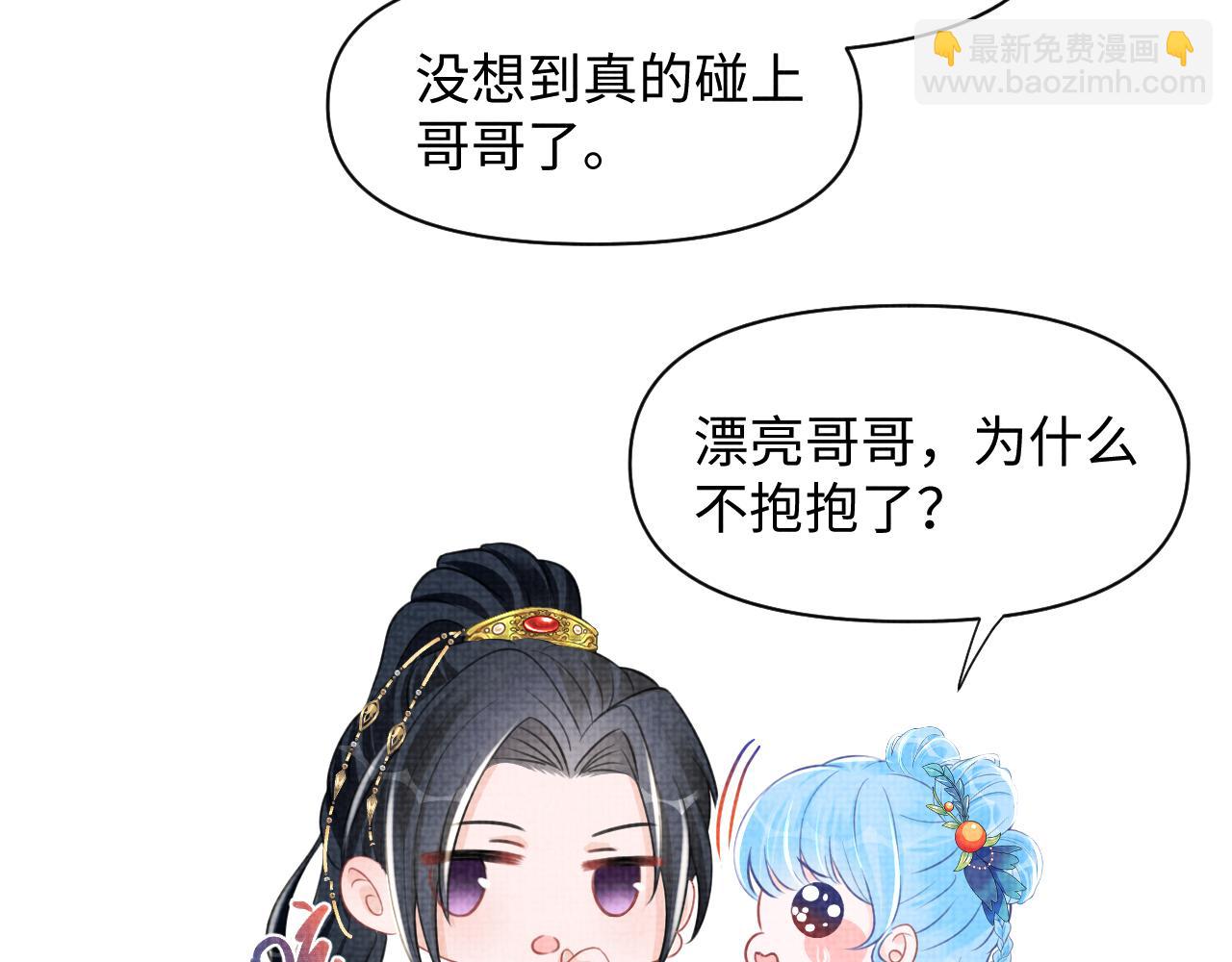 第132话  娇娇军营救漂亮哥哥(1/3)-第134话