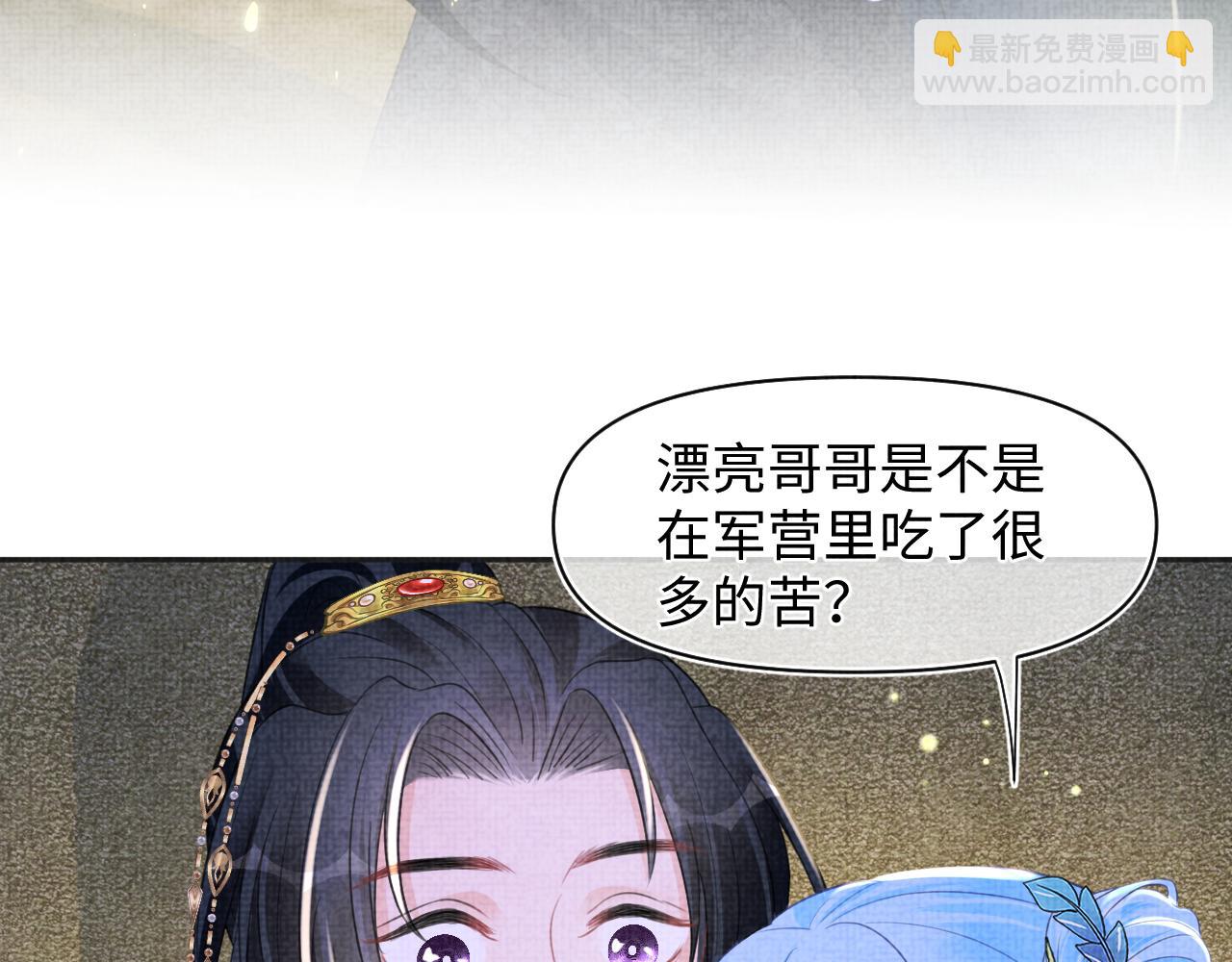 第132话  娇娇军营救漂亮哥哥(1/3)-第134话