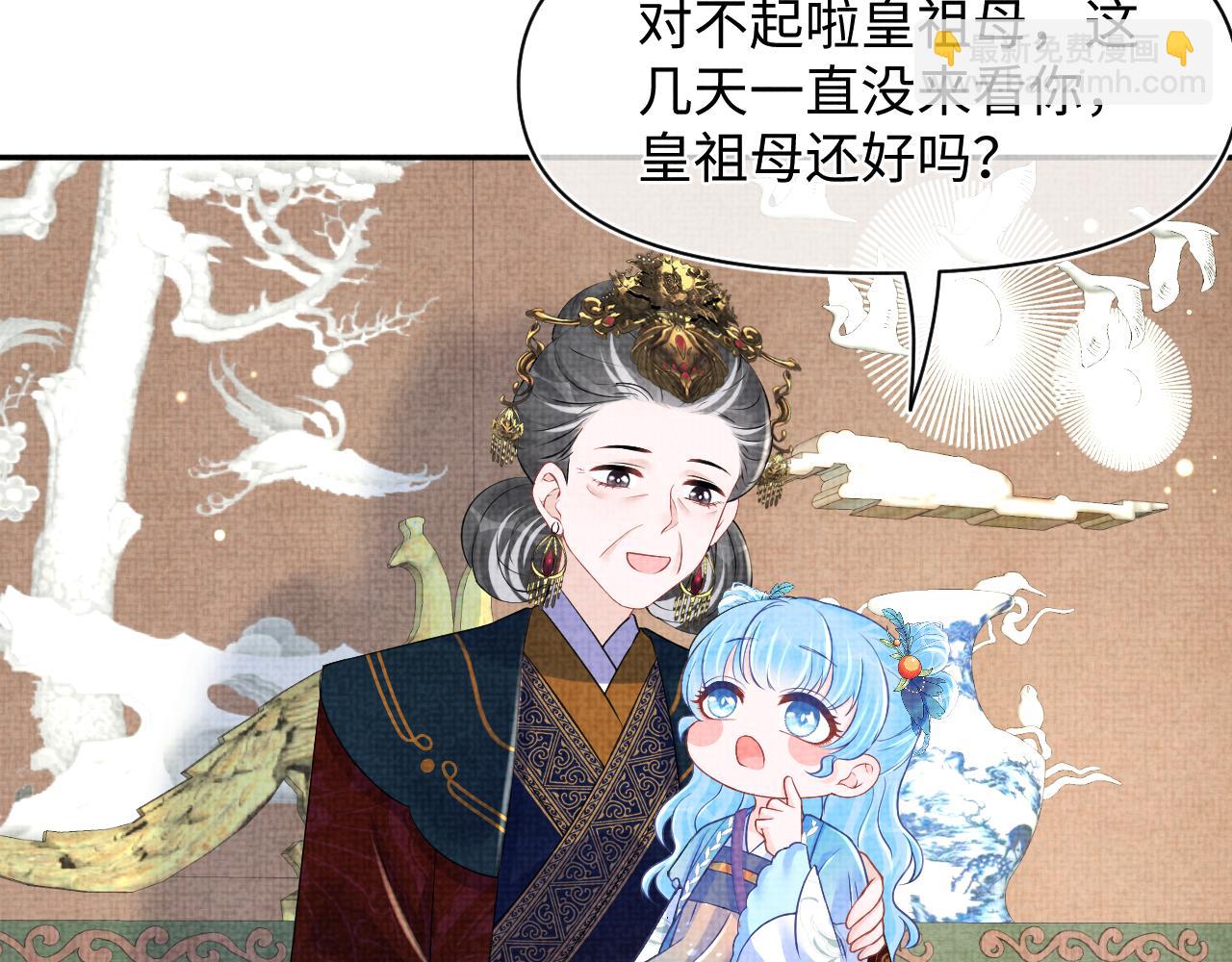 第134话 神秘来客(1/3)-第136话