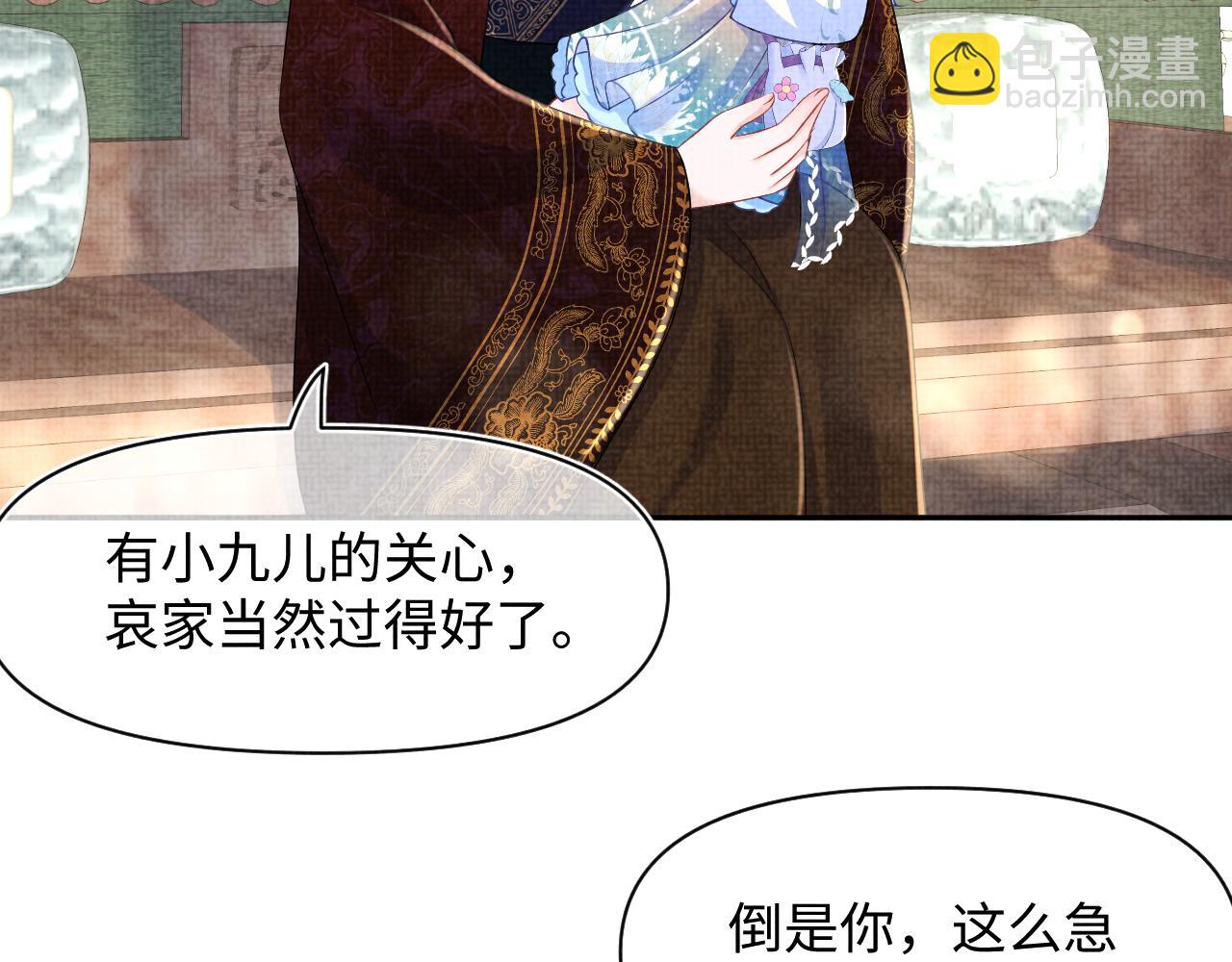 第134话 神秘来客(1/3)-第136话