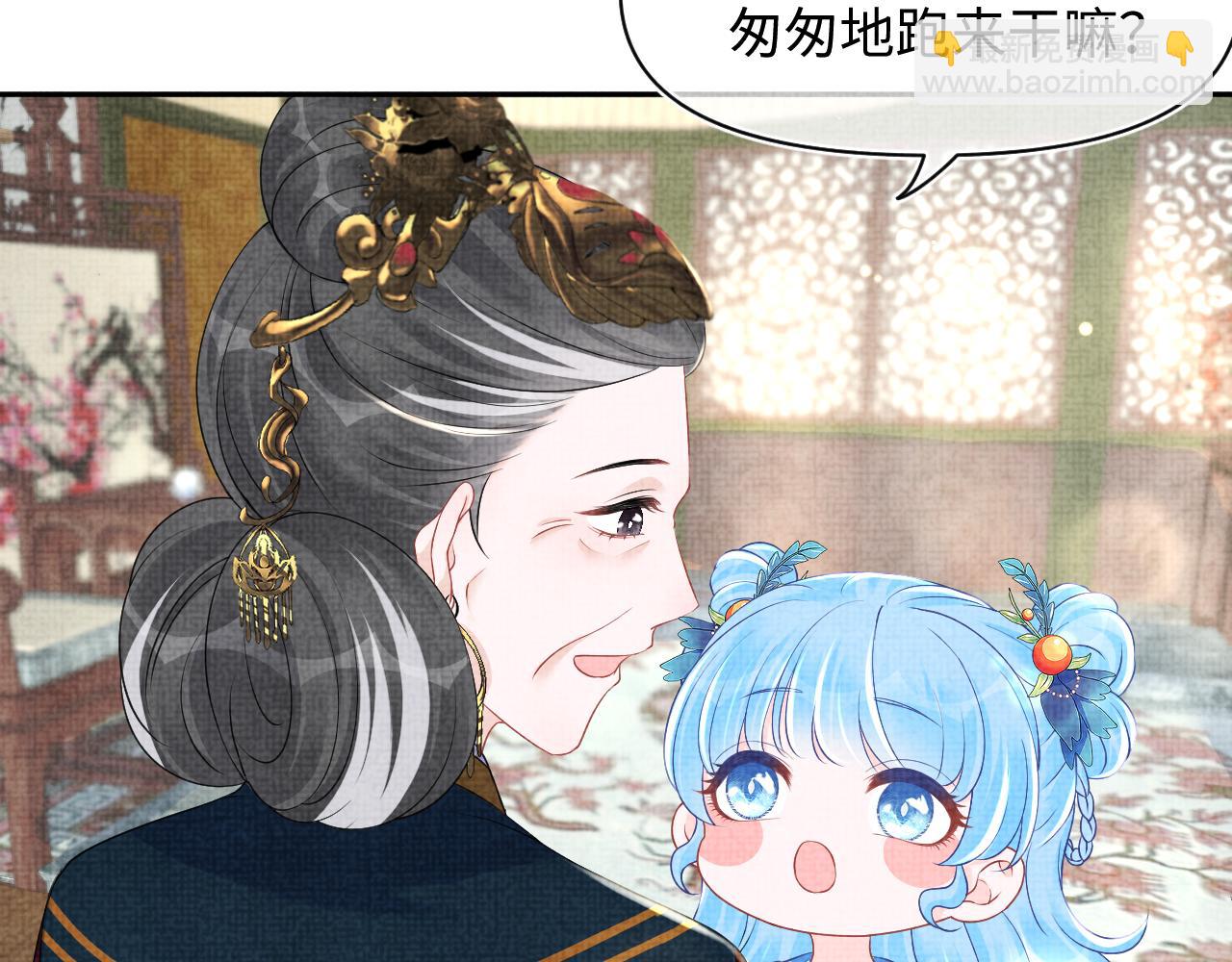 第134话 神秘来客(1/3)-第136话