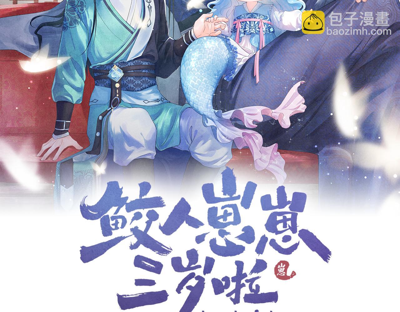 第134话 神秘来客(1/3)-第136话