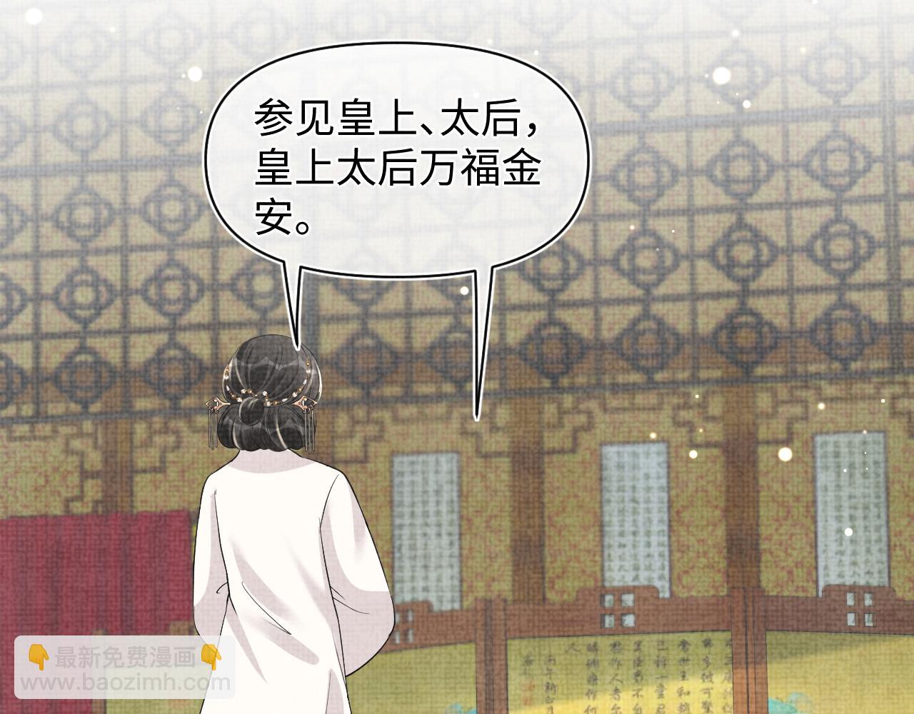 第134话 神秘来客(1/3)-第136话