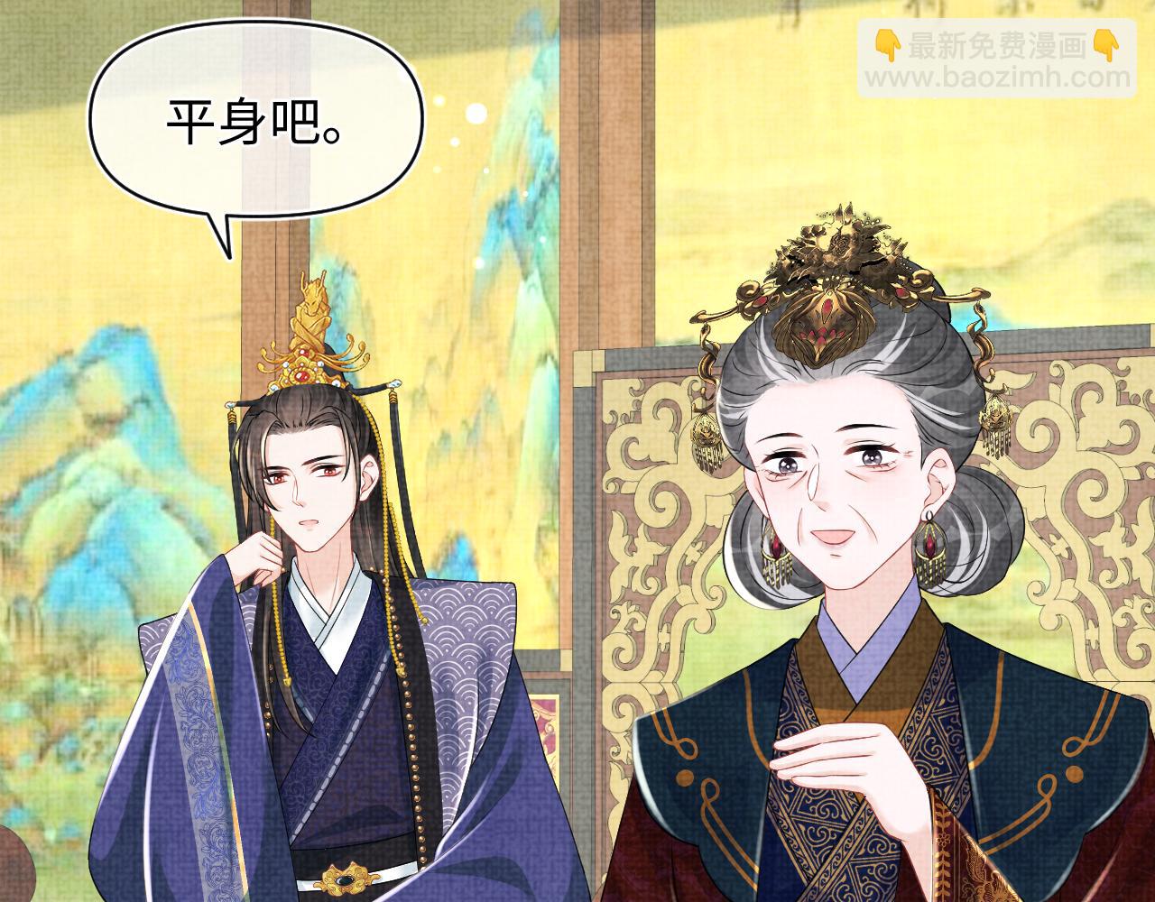 第134话 神秘来客(1/3)-第136话