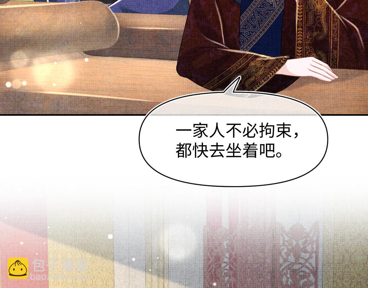 第134话 神秘来客(1/3)-第136话