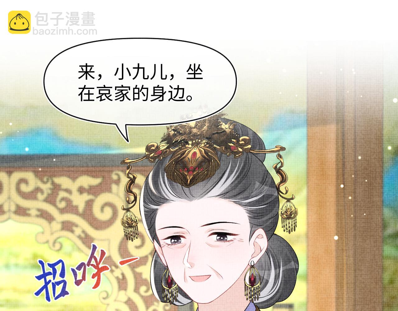 第134话 神秘来客(1/3)-第136话