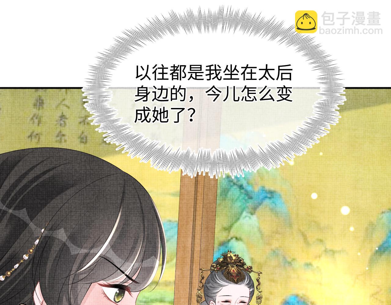 第134话 神秘来客(1/3)-第136话