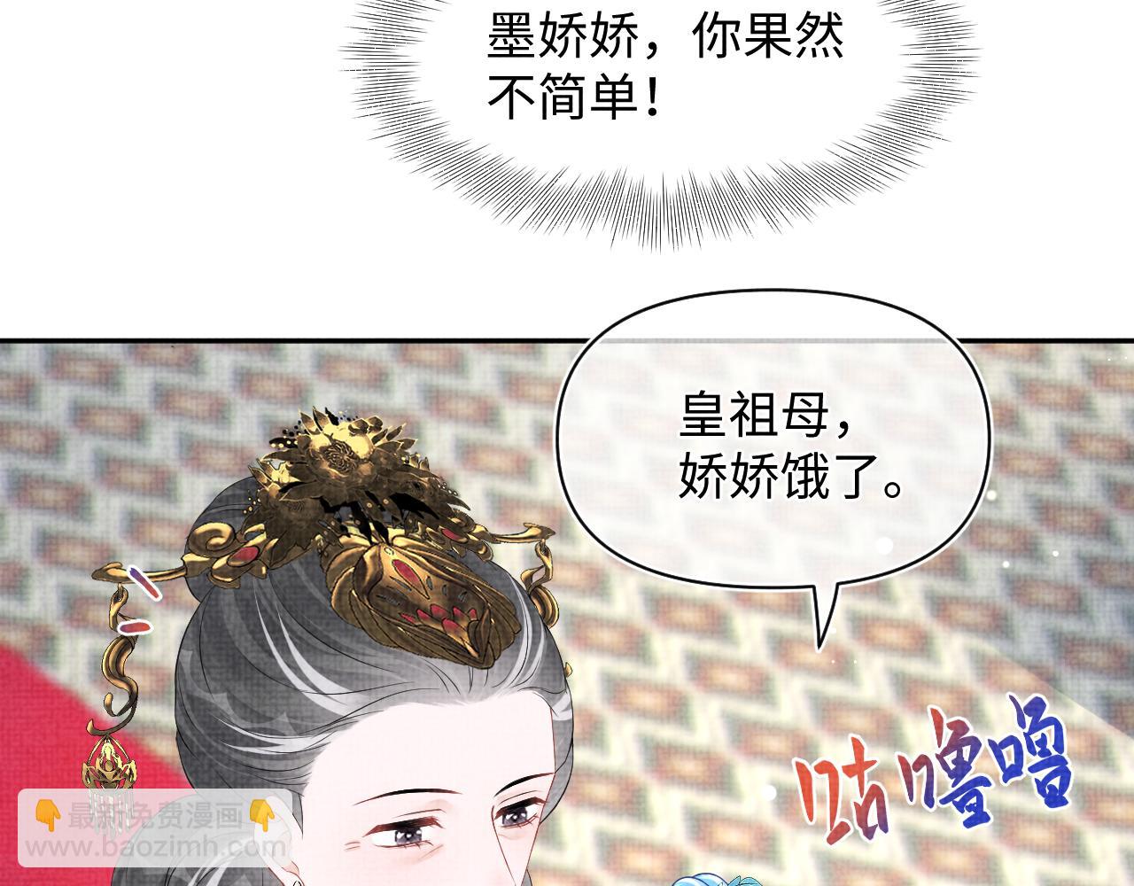 第134话 神秘来客(1/3)-第136话