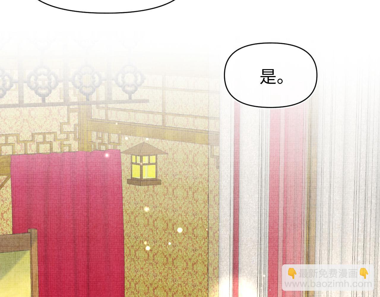 第134话 神秘来客(1/3)-第136话