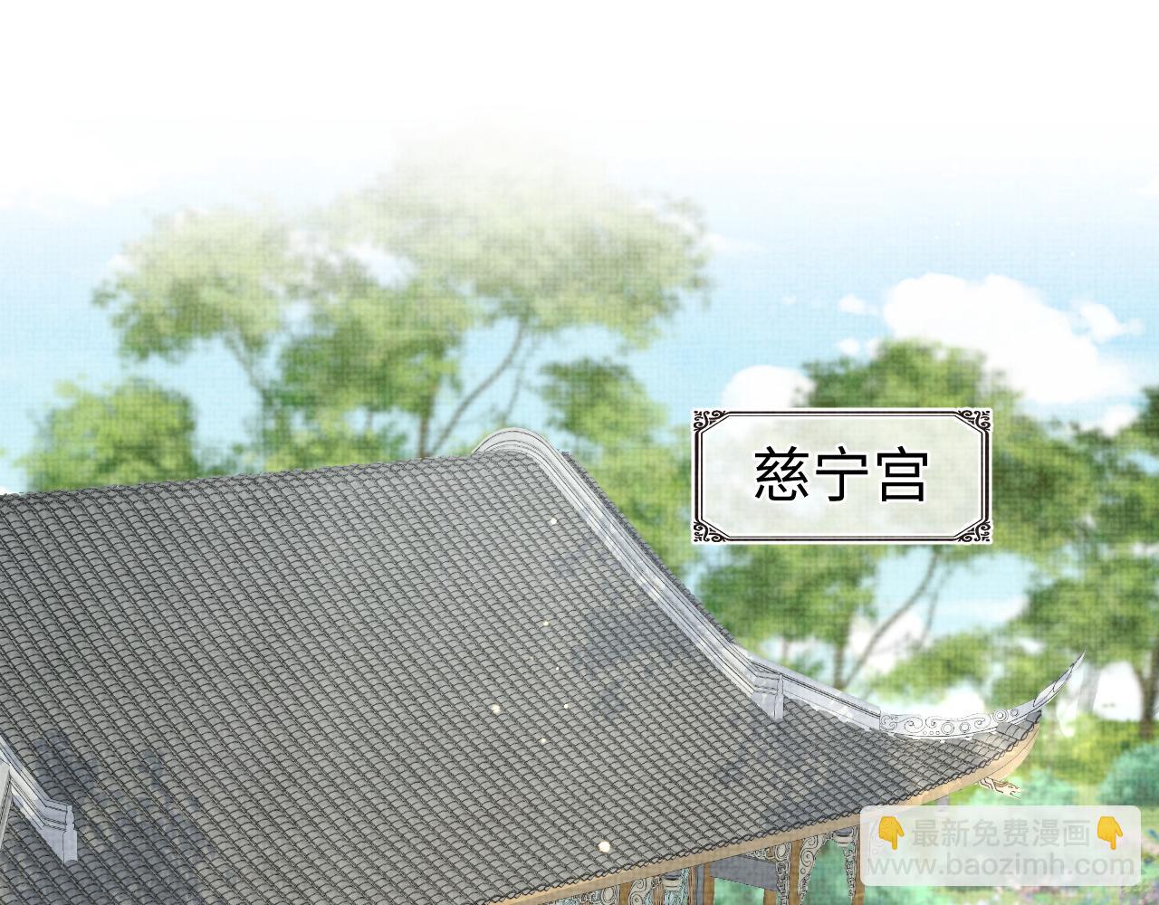 第134话 神秘来客(1/3)-第136话