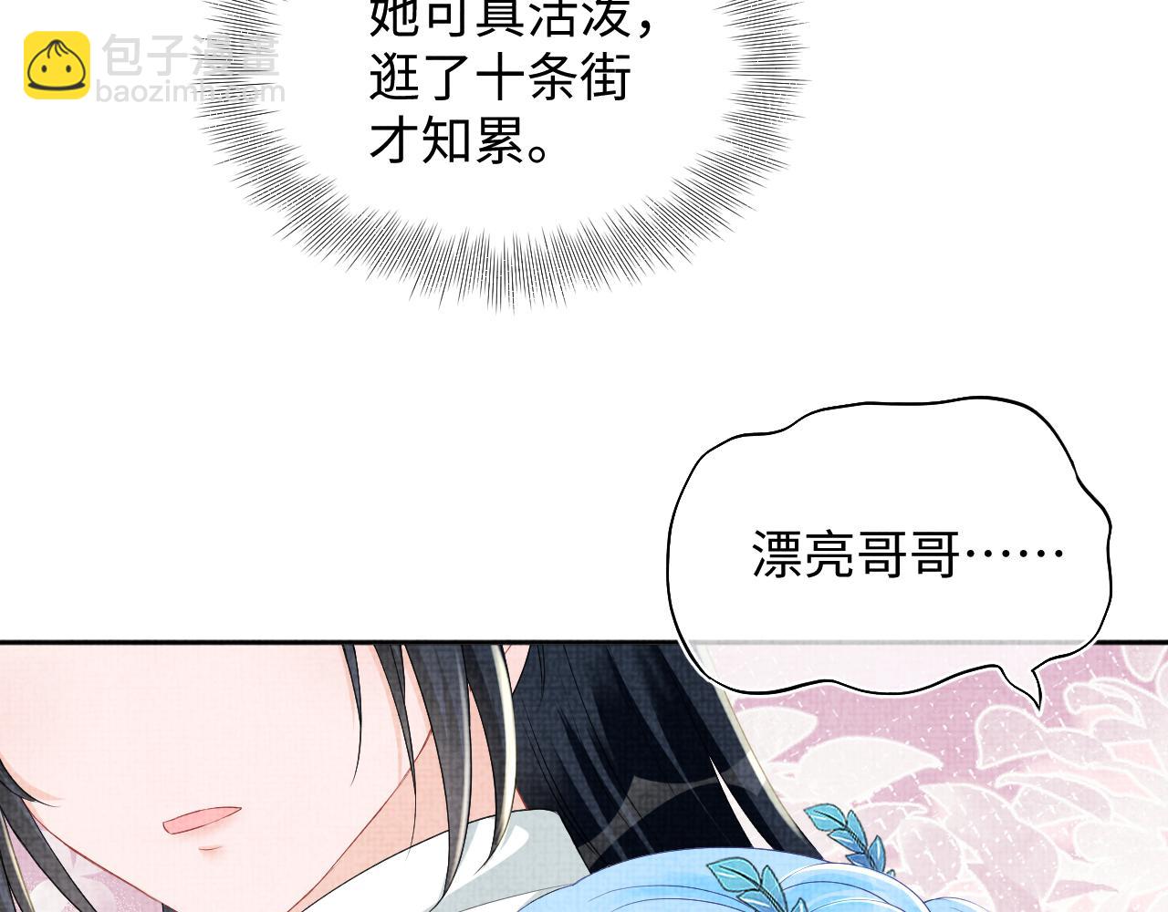 第136话 云贵妃的要挟(1/3)-第138话