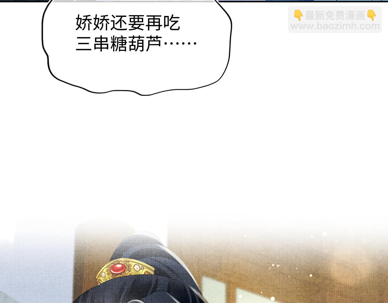 第136话 云贵妃的要挟(1/3)-第138话