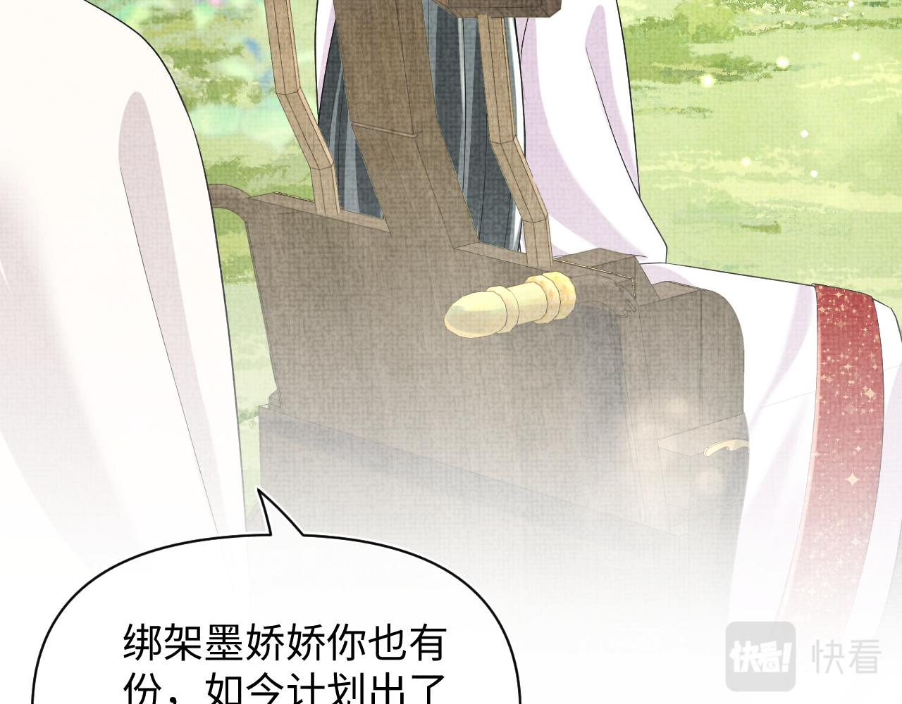 第136话 云贵妃的要挟(1/3)-第138话