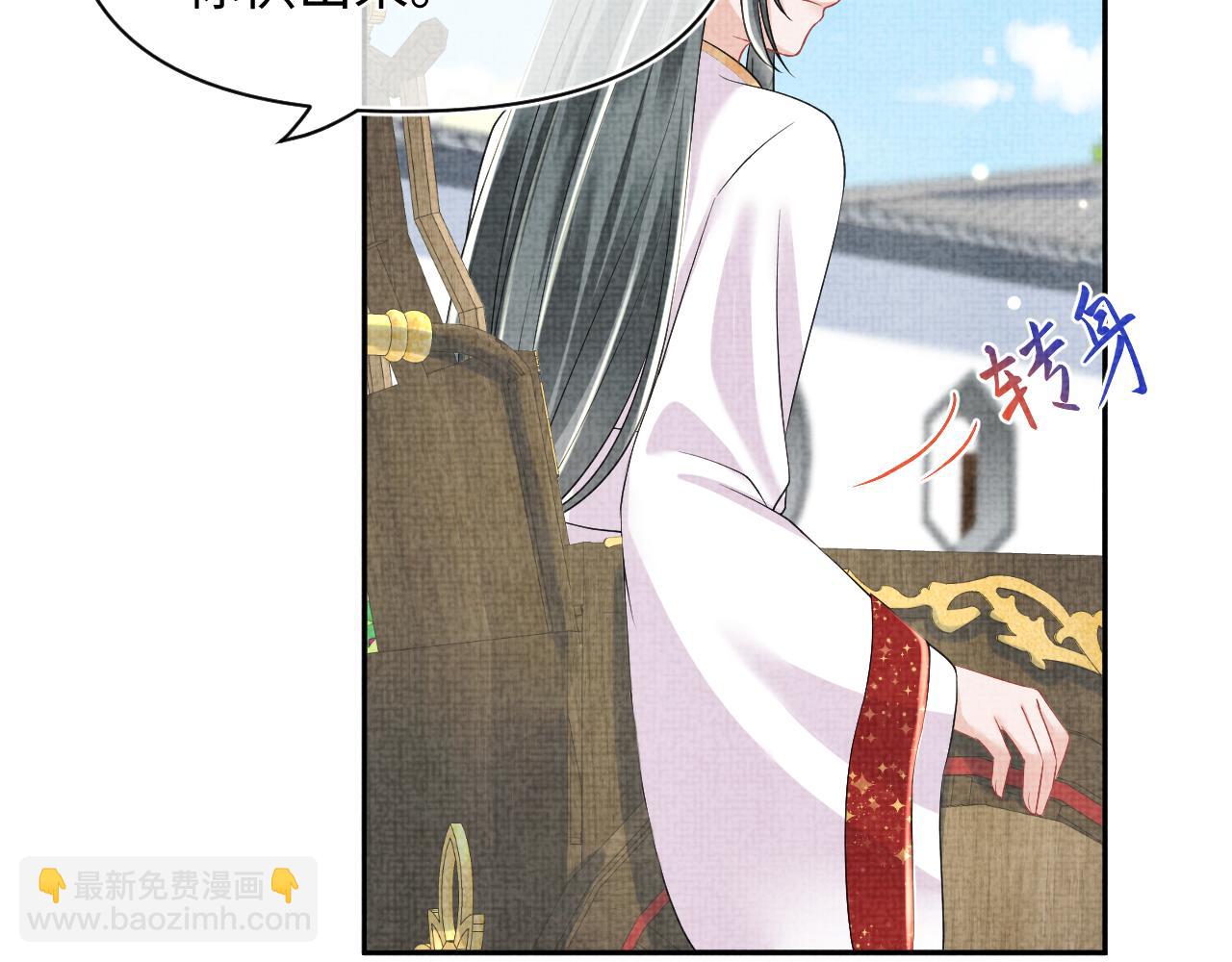 第136话 云贵妃的要挟(1/3)-第138话