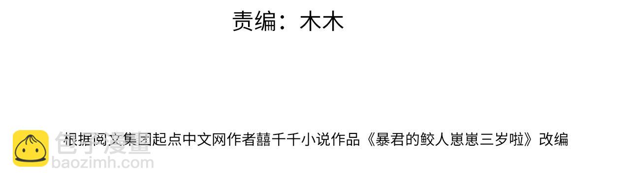 第136话 云贵妃的要挟(1/3)-第138话