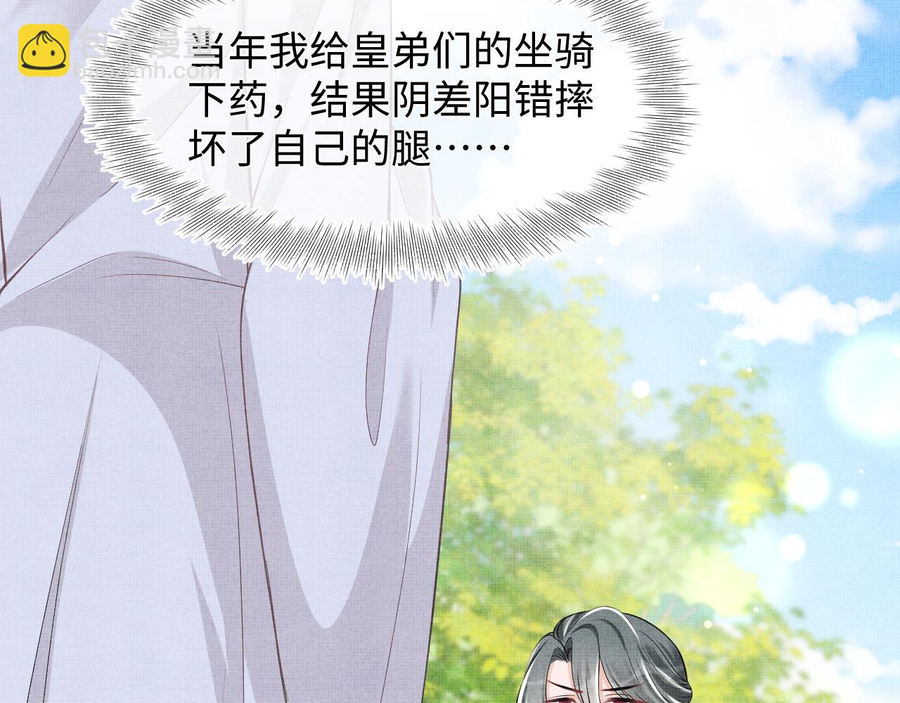 第136话 云贵妃的要挟(1/3)-第138话