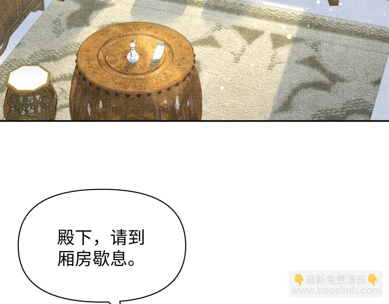 第136话 云贵妃的要挟(1/3)-第138话