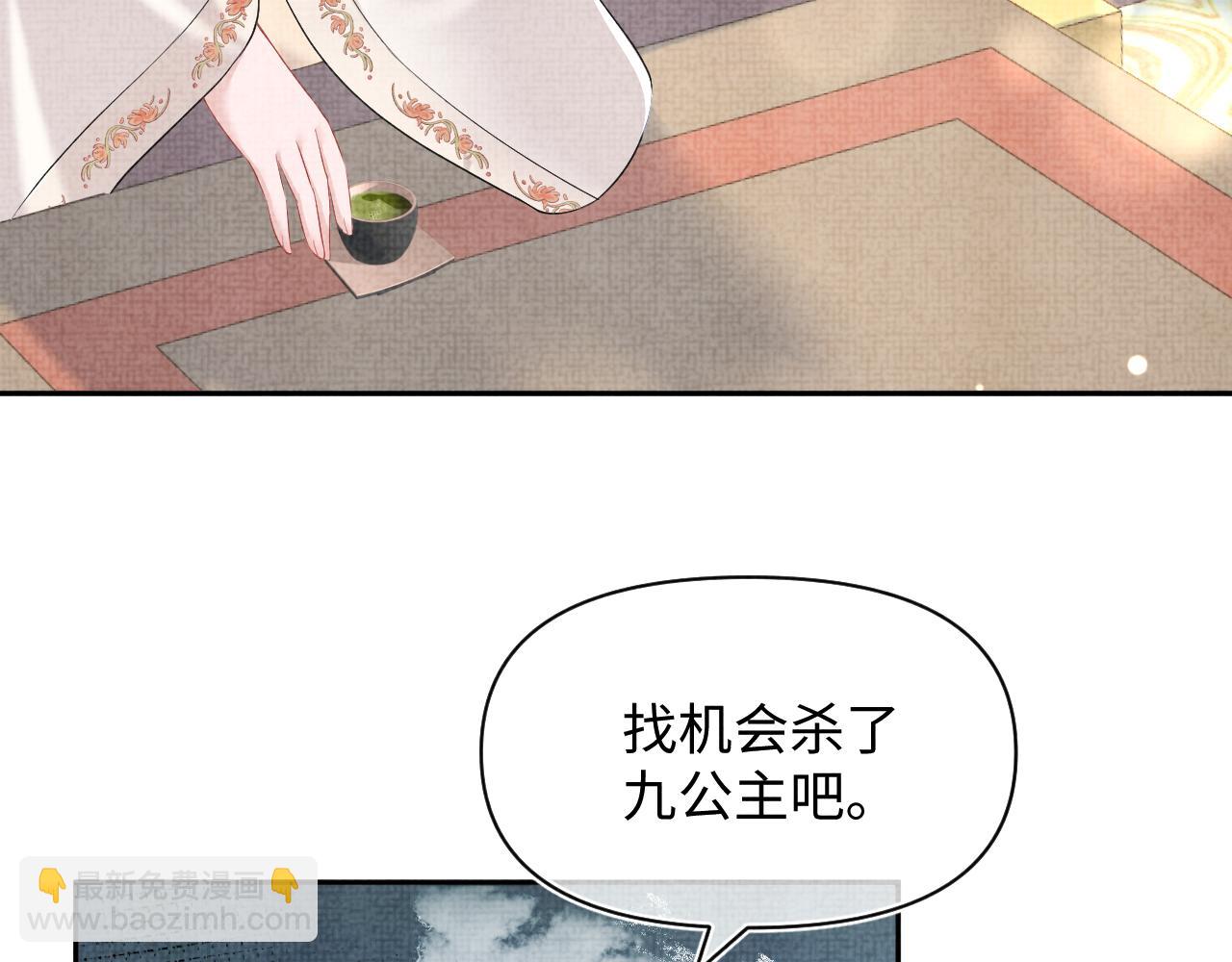 第138话 受赏(1/3)-第140话