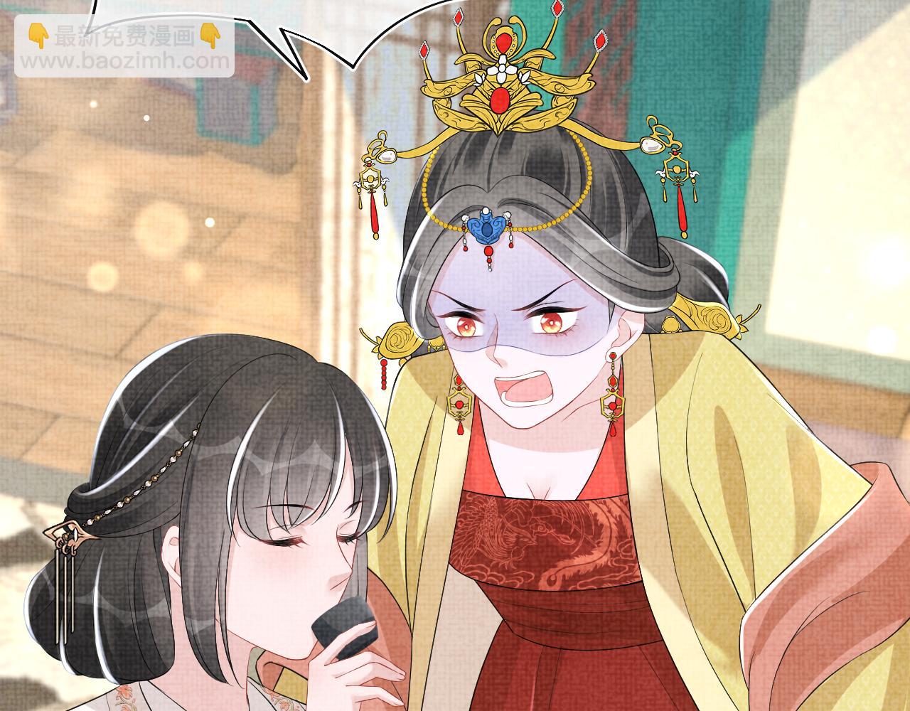 第138话 受赏(1/3)-第140话