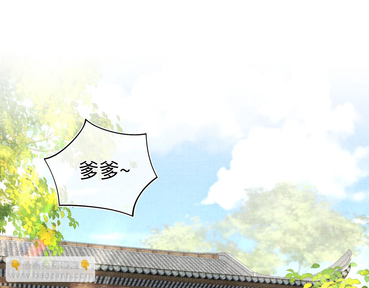 第138话 受赏(1/3)-第140话