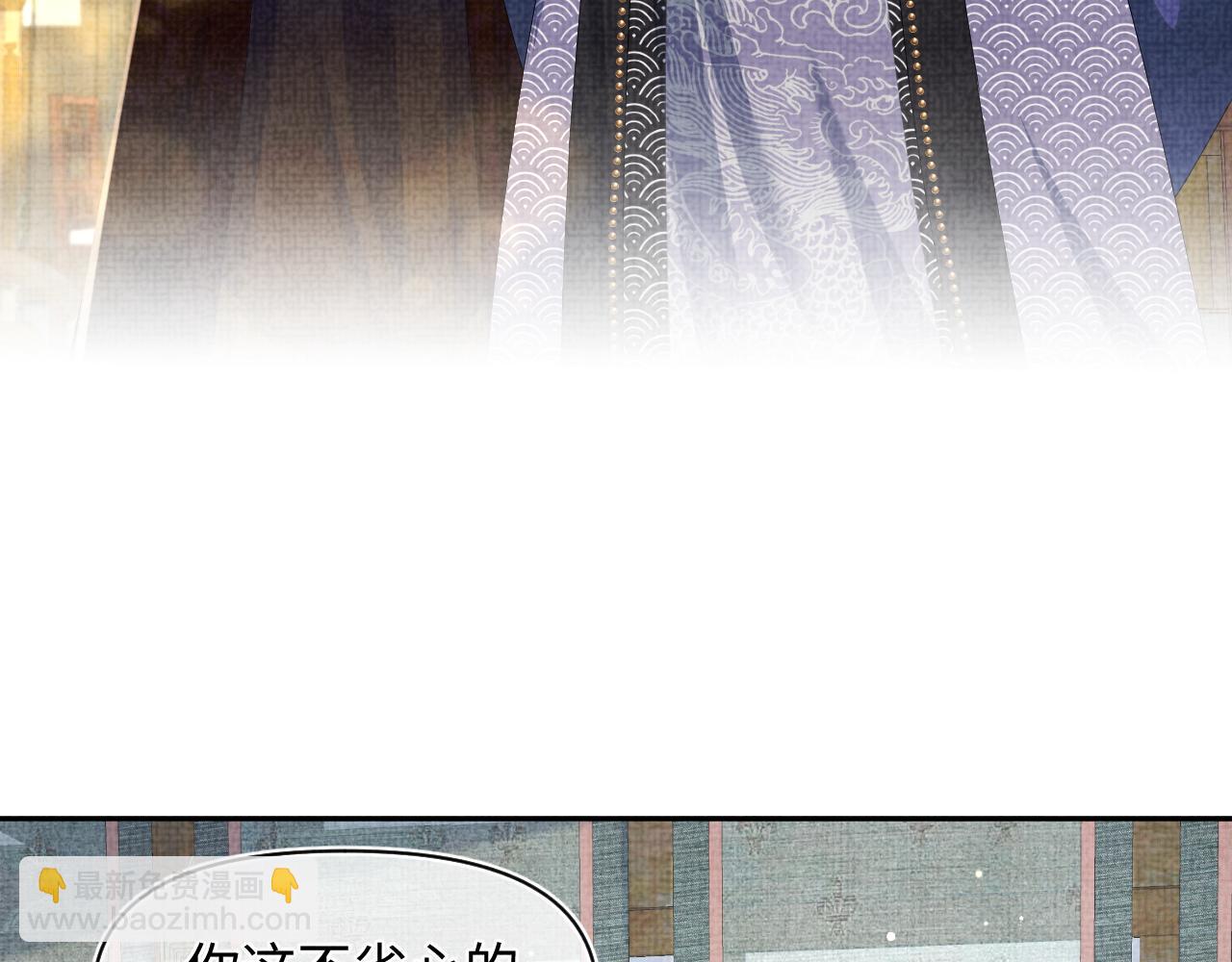 第138话 受赏(1/3)-第140话