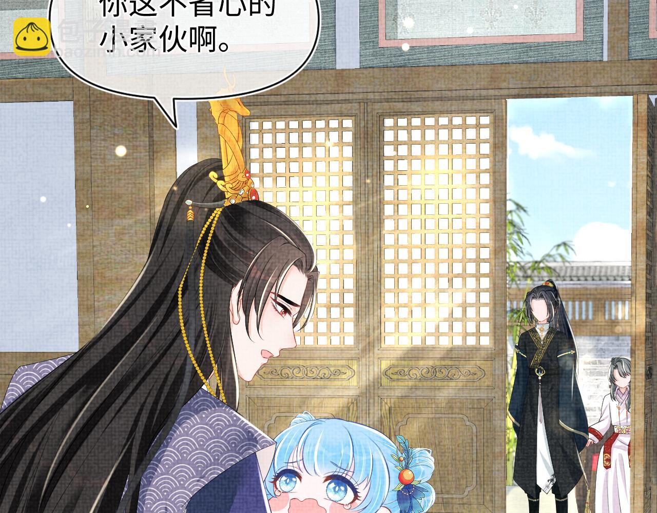 第138话 受赏(1/3)-第140话