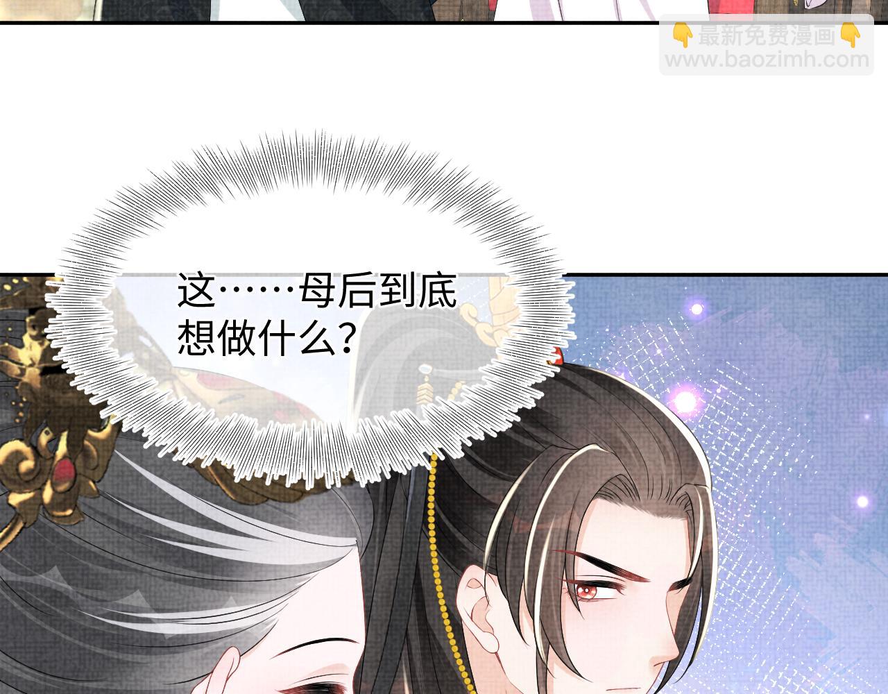 第138话 受赏(1/3)-第140话