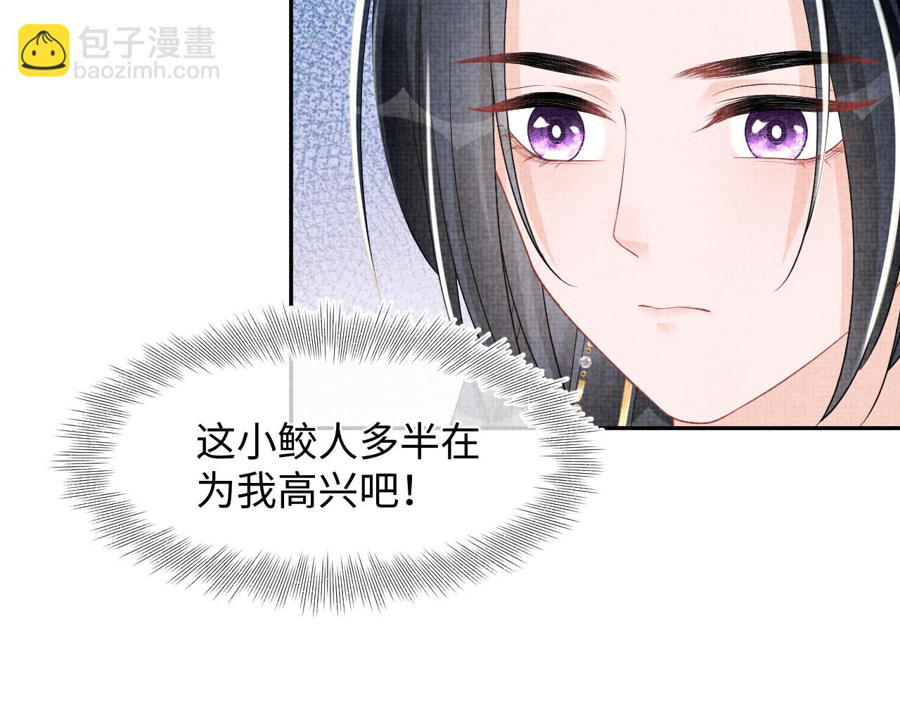 第138话 受赏(1/3)-第140话