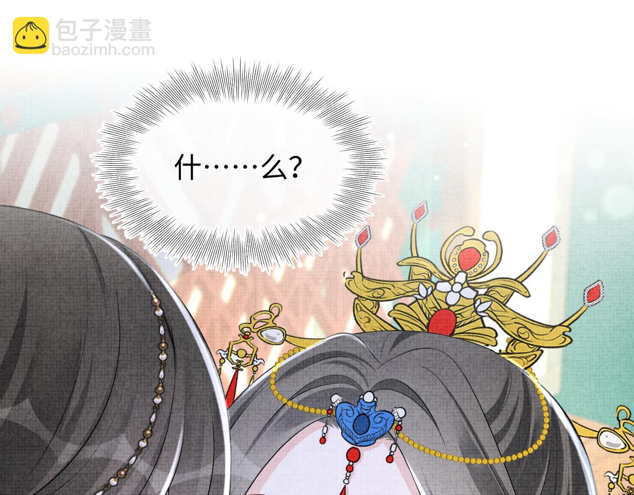 第138话 受赏(1/3)-第140话