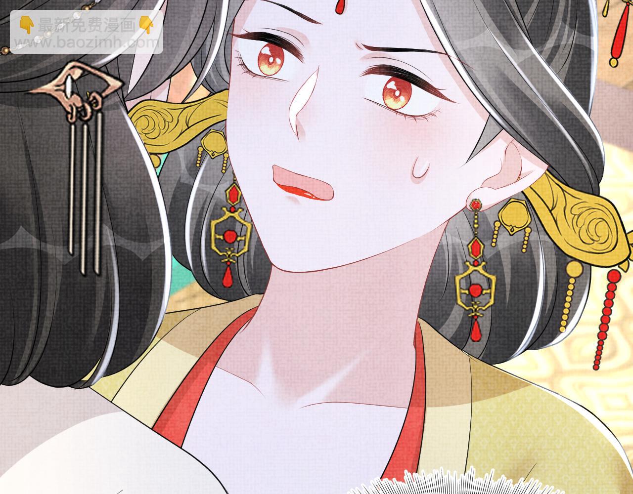 第138话 受赏(1/3)-第140话