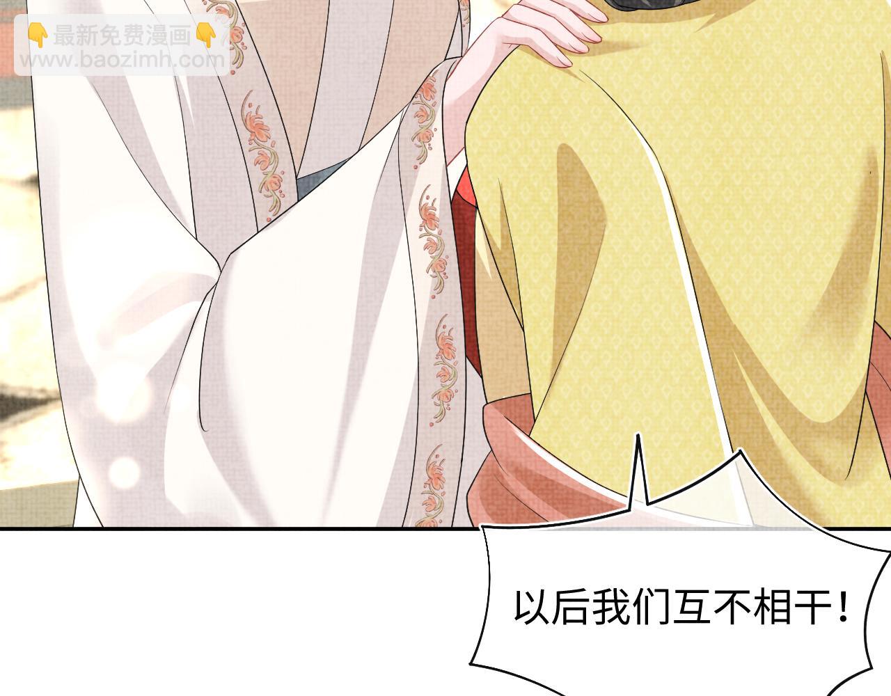 第138话 受赏(1/3)-第140话