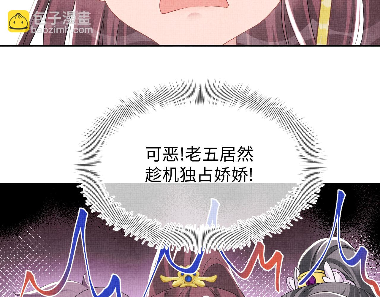 第140话 燕惊澜的帮助(1/2)-第142话